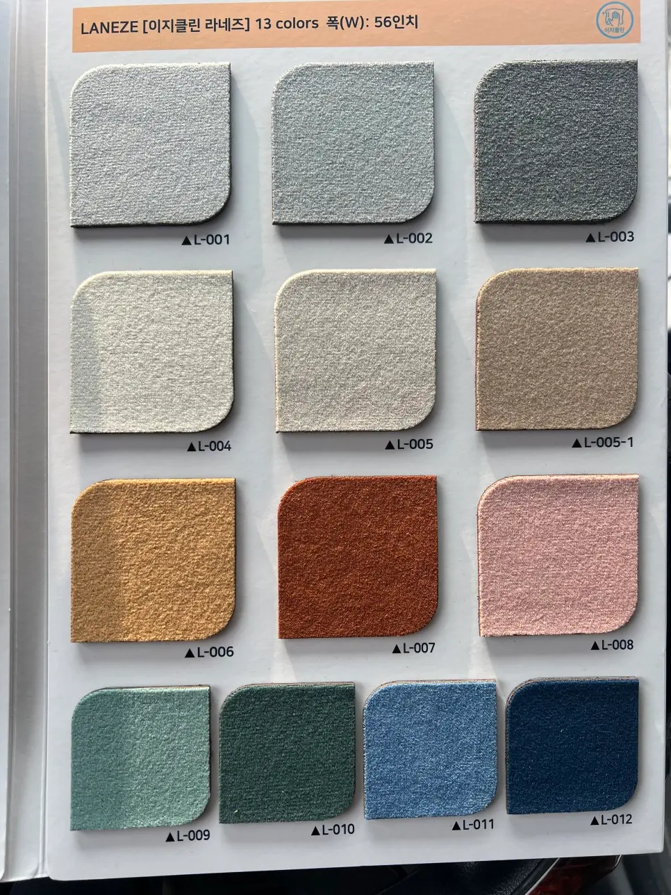 포근한 느낌의 소프트 패브릭 원단 FABRIC-02 - 가정용 식탁의자 및 거실 소파 천갈이용