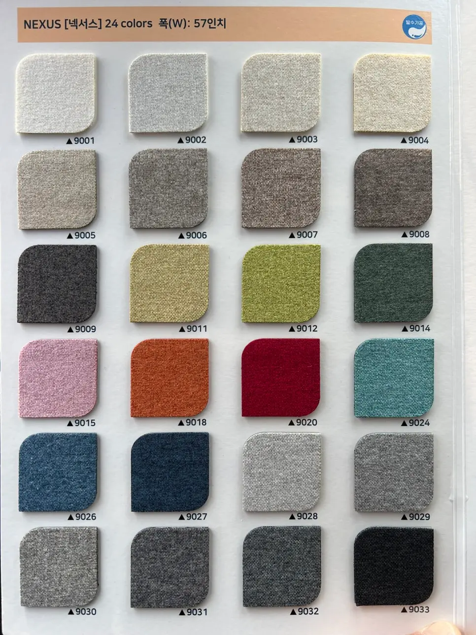 포근한 느낌의 소프트 패브릭 원단 FABRIC-03 - 가정용 식탁의자 및 거실 소파 천갈이용