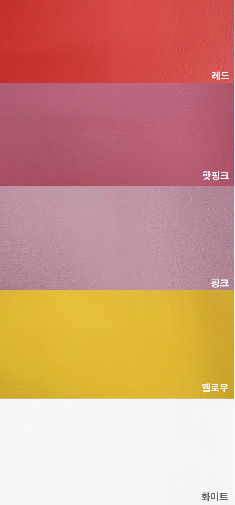 내구성 강한 평평한 인조가죽 원단 JUN-01 - 식탁의자 리폼 및 업소용 의자 천갈이 추천