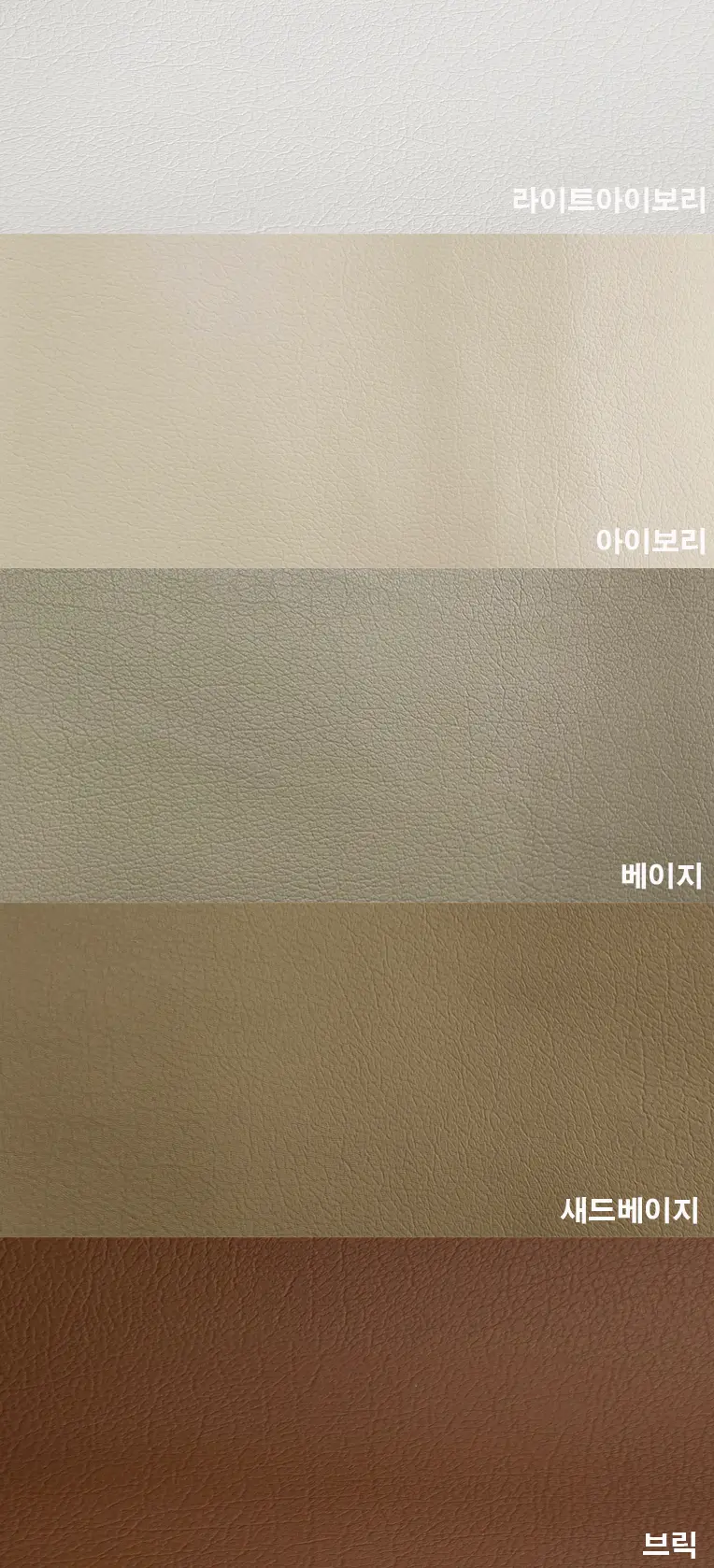 내구성 강한 평평한 인조가죽 원단 JUN-02 - 식탁의자 리폼 및 업소용 의자 천갈이 추천