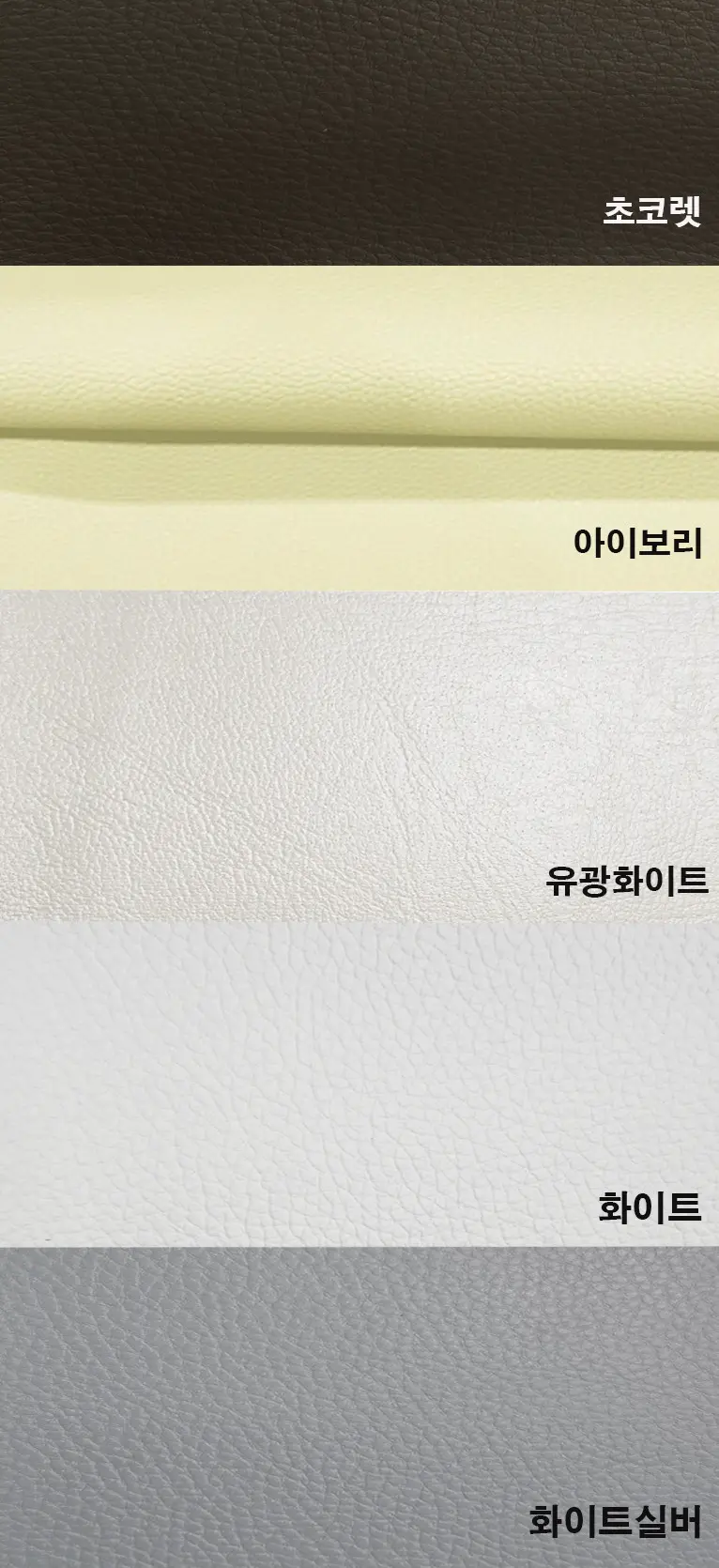 실제 가죽 질감의 엠보싱 가죽 원단 JUN-06 - 소파 리폼 및 고급 의자 복원용