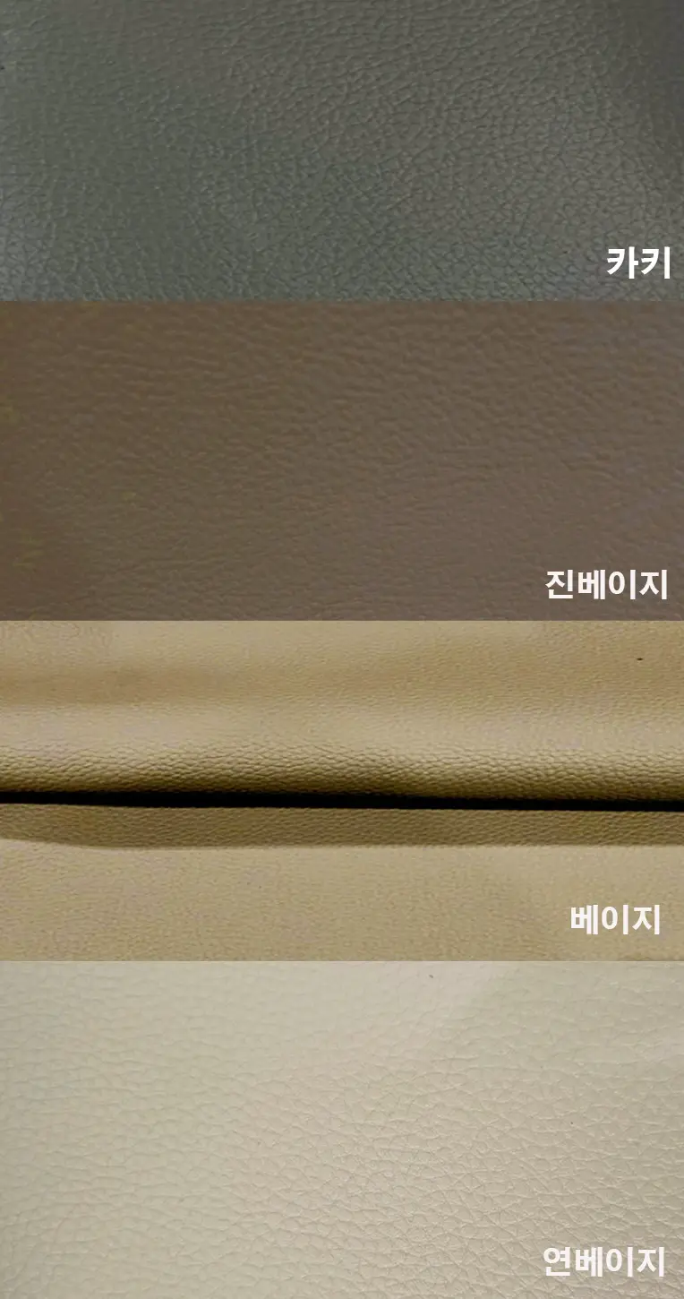 실제 가죽 질감의 엠보싱 가죽 원단 JUN-07 - 소파 리폼 및 고급 의자 복원용