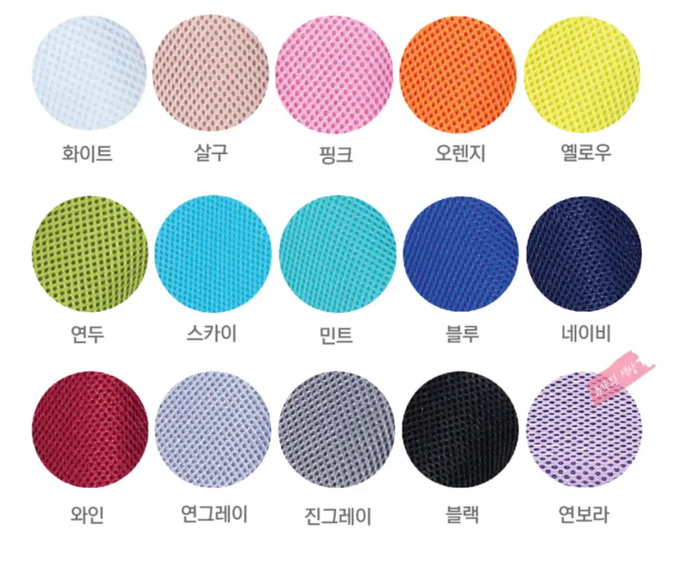 통풍성이 우수한 사무용 의자 메쉬 원단 MESH-01 - 게이밍 의자 및 사무용 가구 리폼 추천